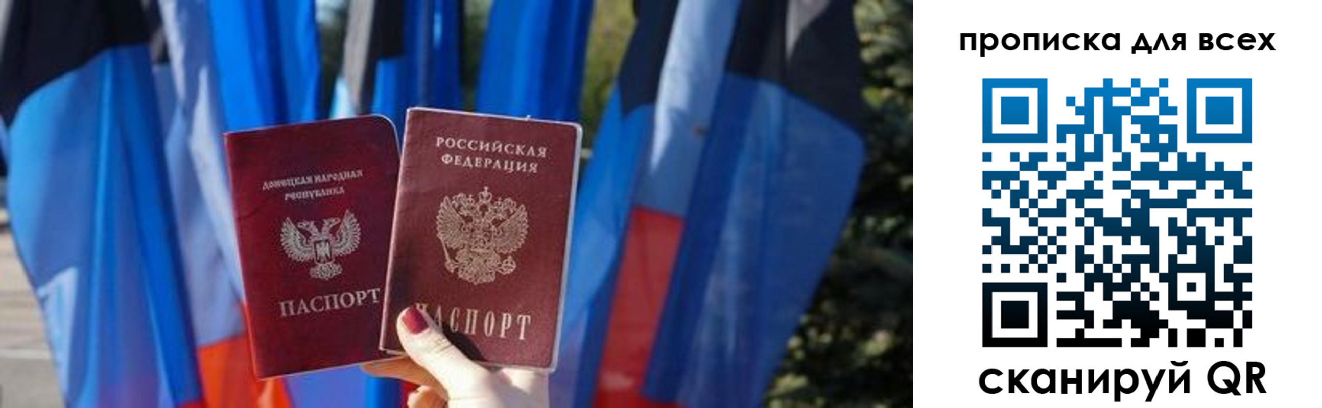 временная регистрация гарантия в Нижнем Новгороде